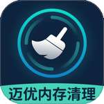 迈优内存清理 v1.0.0