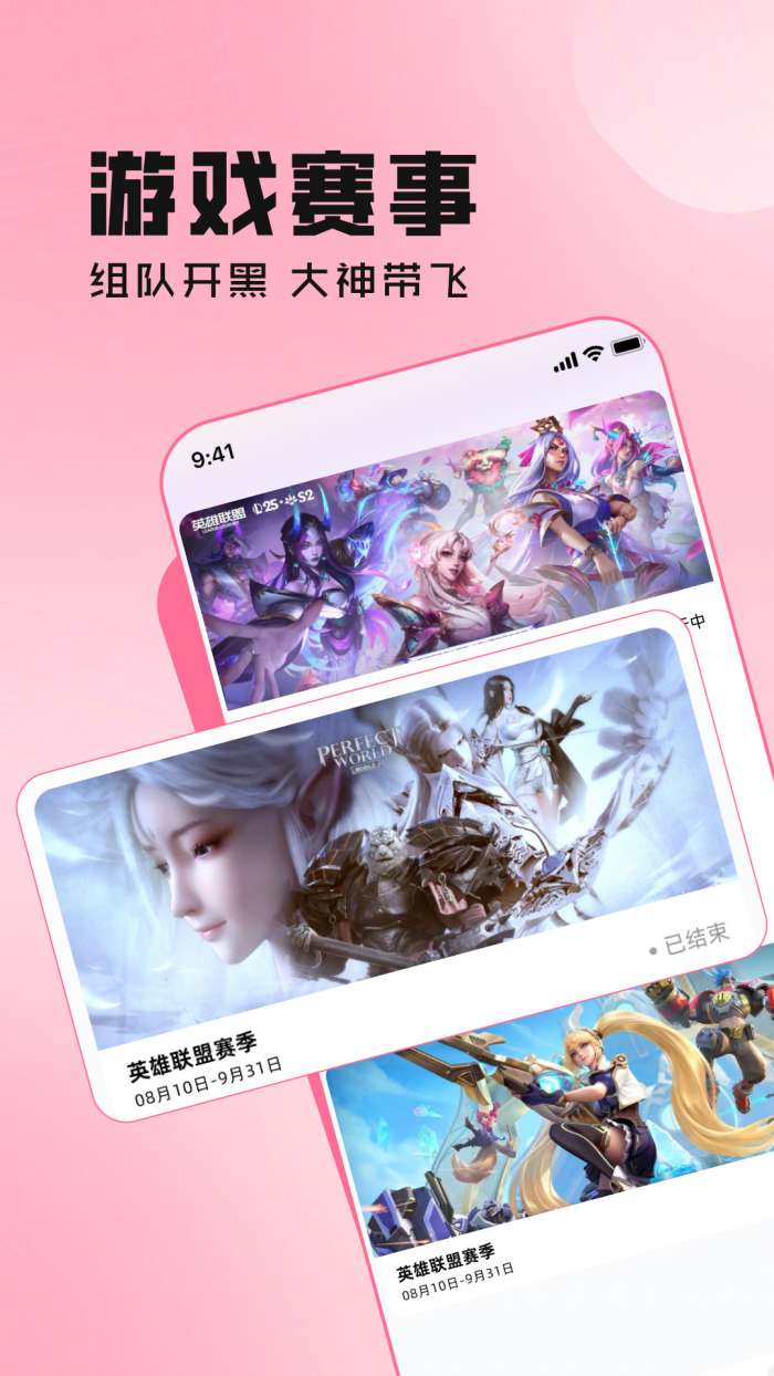 花生-为你发声截图
