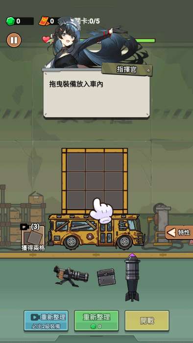 向僵尸射击截图
