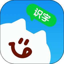 乐喵识字 v1.0.6