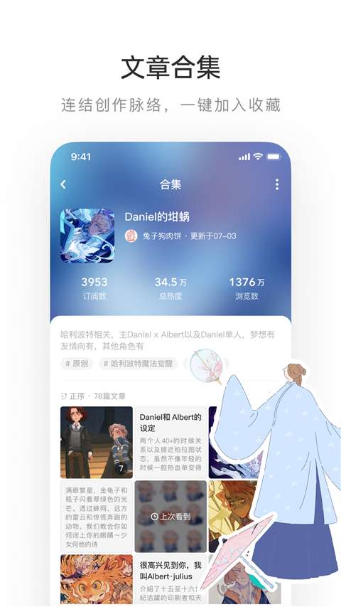 老福特 app下载截图