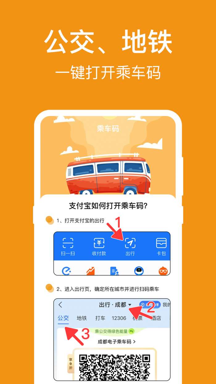 NFC标签助手截图