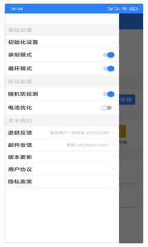 万能自动点击器连点器 无广告截图