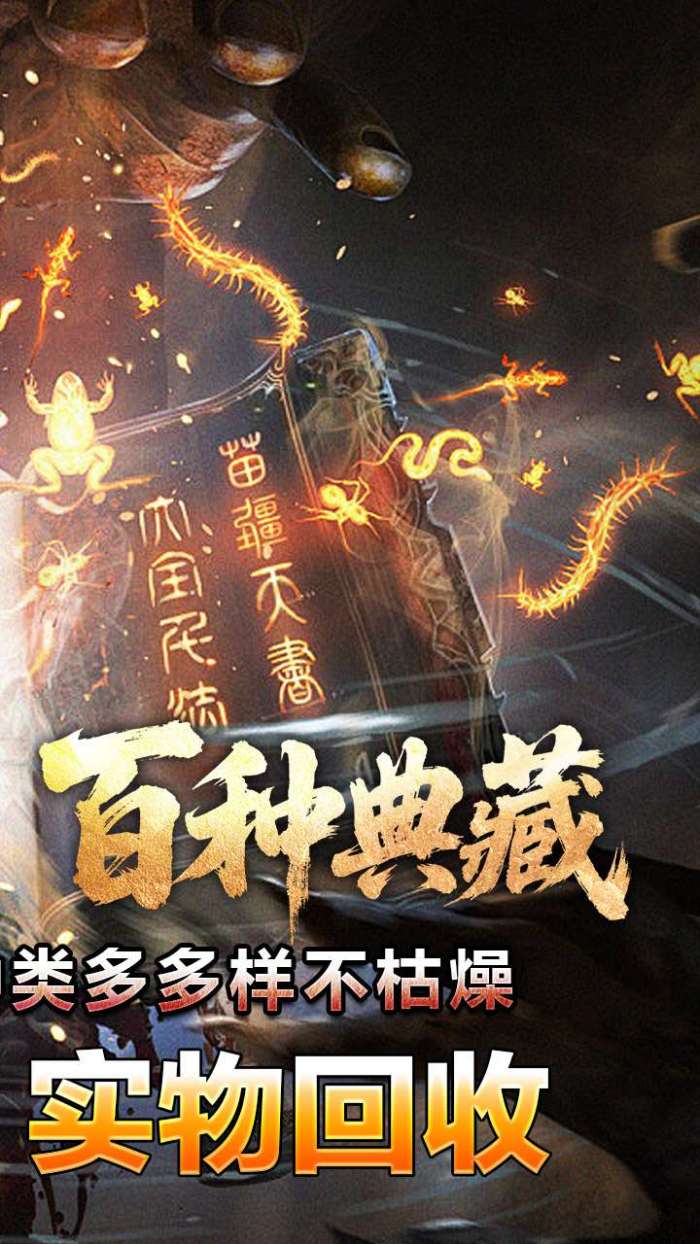 荣耀世纪（九幽秘法沉默）截图