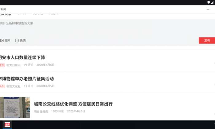 魔法兔兔 2026最新版截图