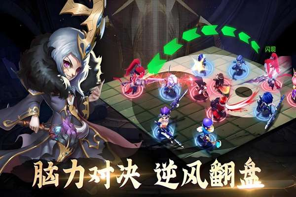 天天三国正版截图
