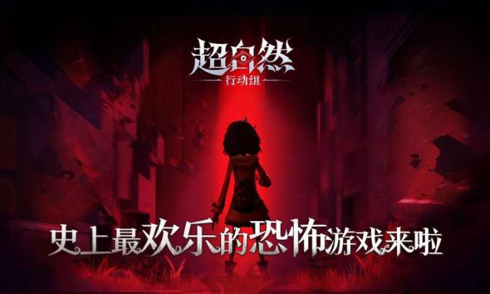 超自然行动组 官方网站入口截图