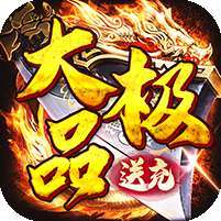 权霸天下(送充大极品免费版) v1.1.0