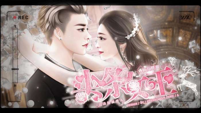 头条女王破解版金手指完结 v1.0