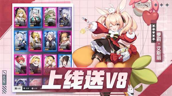 超次元女神免广告版截图