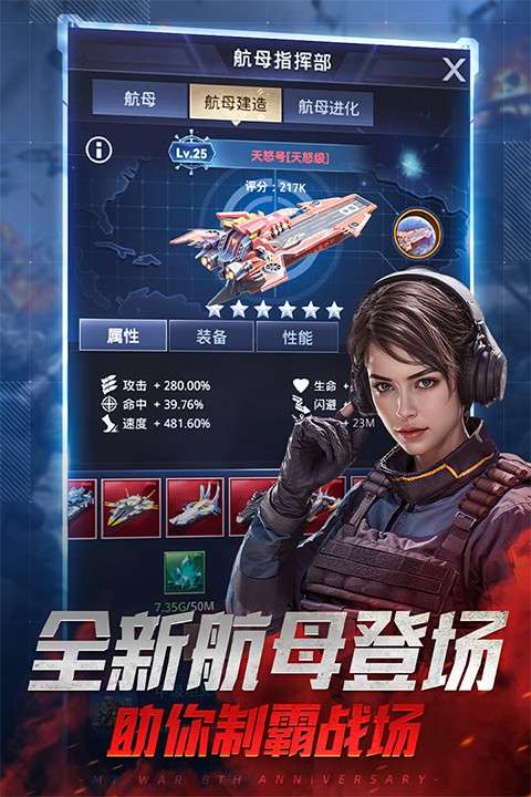 我的使命 免费版截图