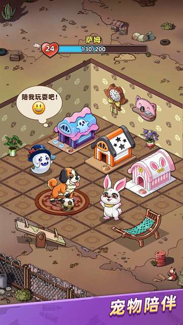 喵星军团截图