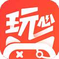 玩心手游 app最新版 v1.7.2