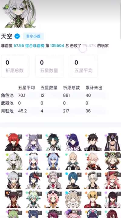 yuanshenlink 官网链接截图