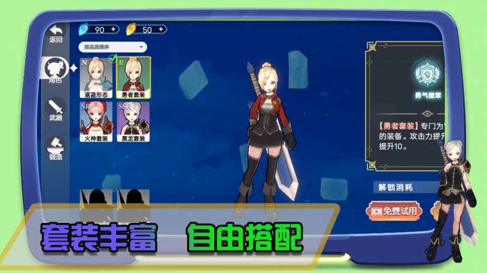 皇家格斗 免登录版截图