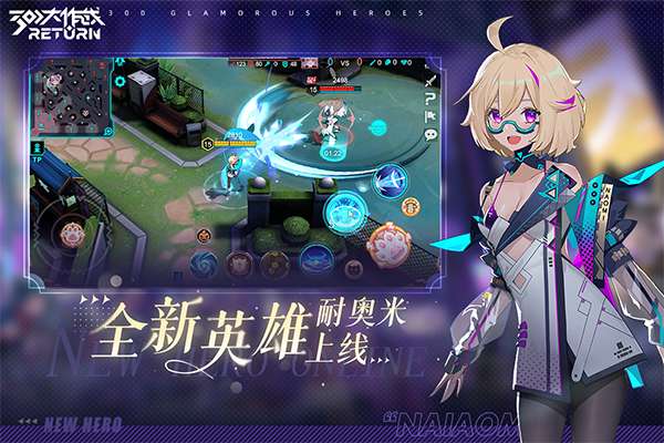 300大作战 单机版截图