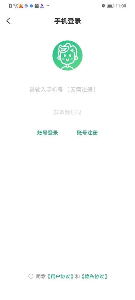超V手游截图