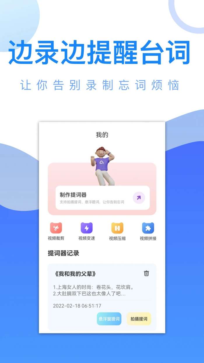 爱追剧 官网电视剧免费截图
