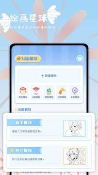 次元站 网页版在线登录入口截图