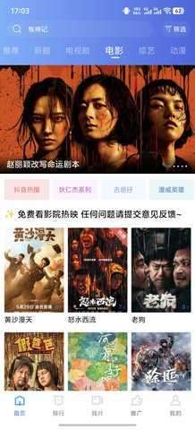 蜗牛视频 免费观看电视剧电影截图