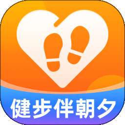 健步伴朝夕 v2.0.1