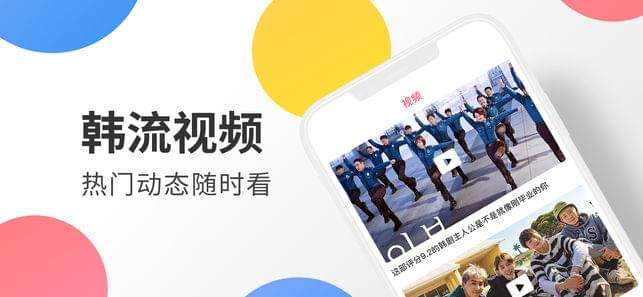 韩剧迷 最新版本截图