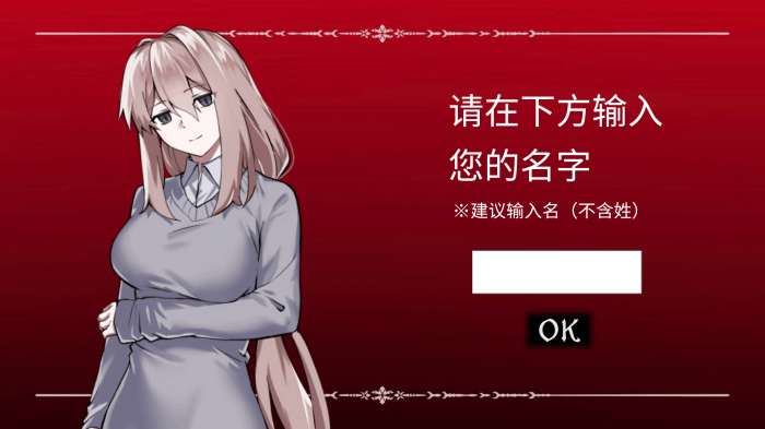 吸血鬼之恋鲜血之契 手机版截图