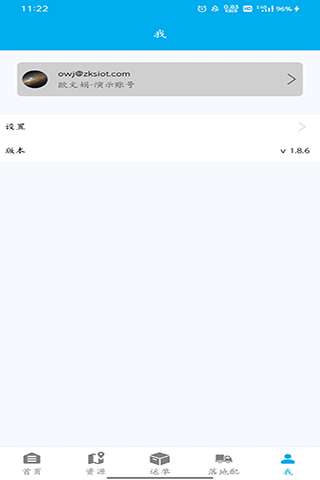 zTMS截图