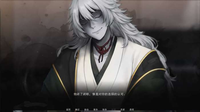 占有神明 手机版截图