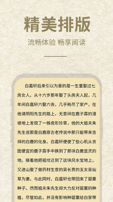 3AMAO3截图