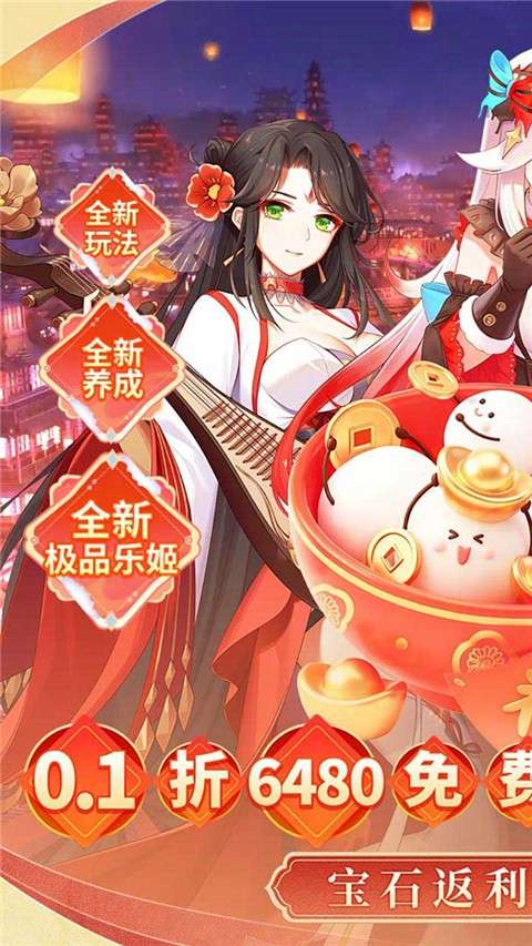 纯白和弦 0.1折清凉版截图