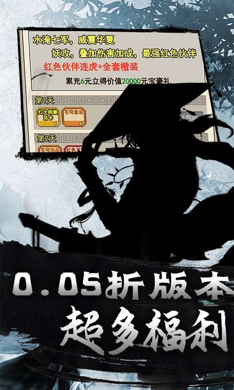 斗破神(武侠买断0.05折扣)截图