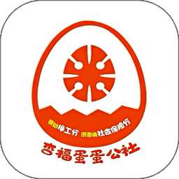 杏福蛋蛋 v1.0.0