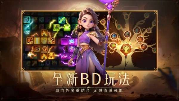 酋长你别跑截图