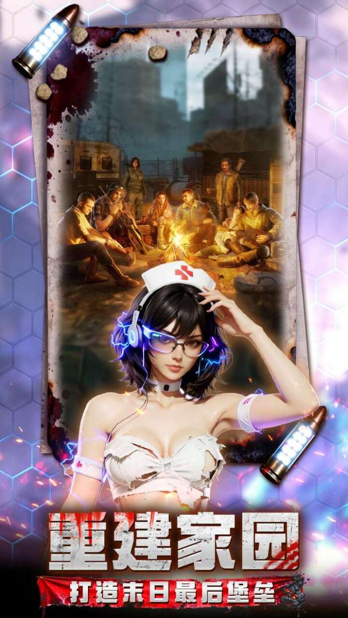 2047(0.1折免费版)截图