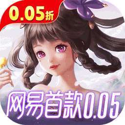 三国如龙传（网易首款0.05折） v1.0