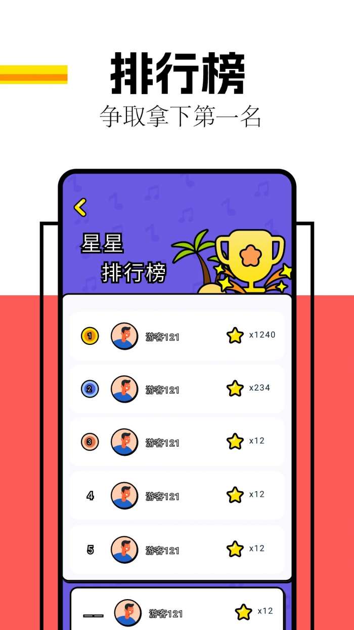 剧圈圈 弹幕版截图