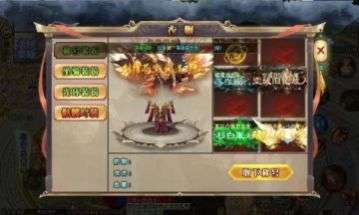 星耀无限刀截图