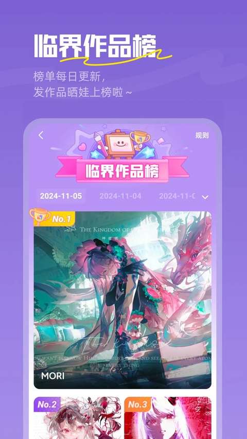 临界 安卓版截图