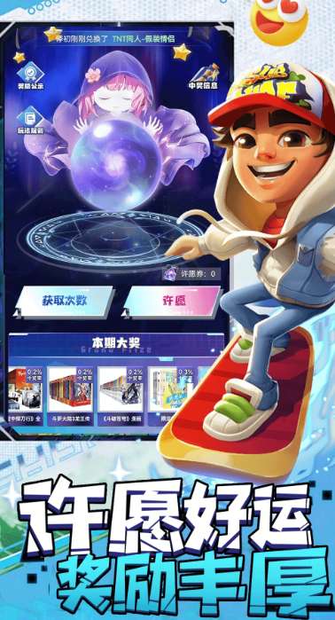 天天有皮肤截图