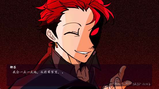 囚禁上班族 中文版截图