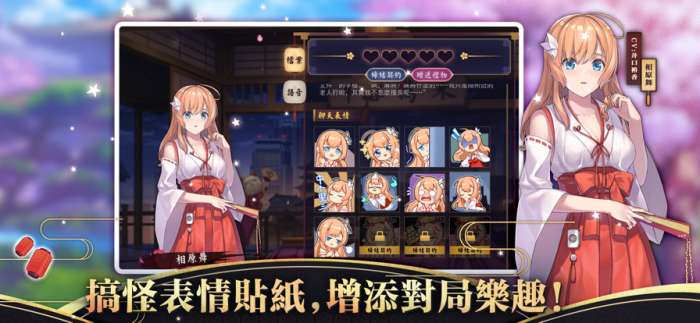 雀魂麻将 安卓手机版截图