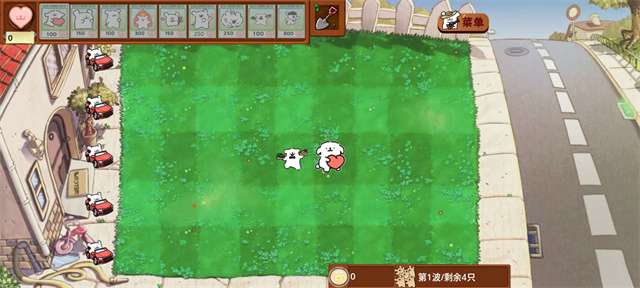植物大战僵尸线条小狗版截图