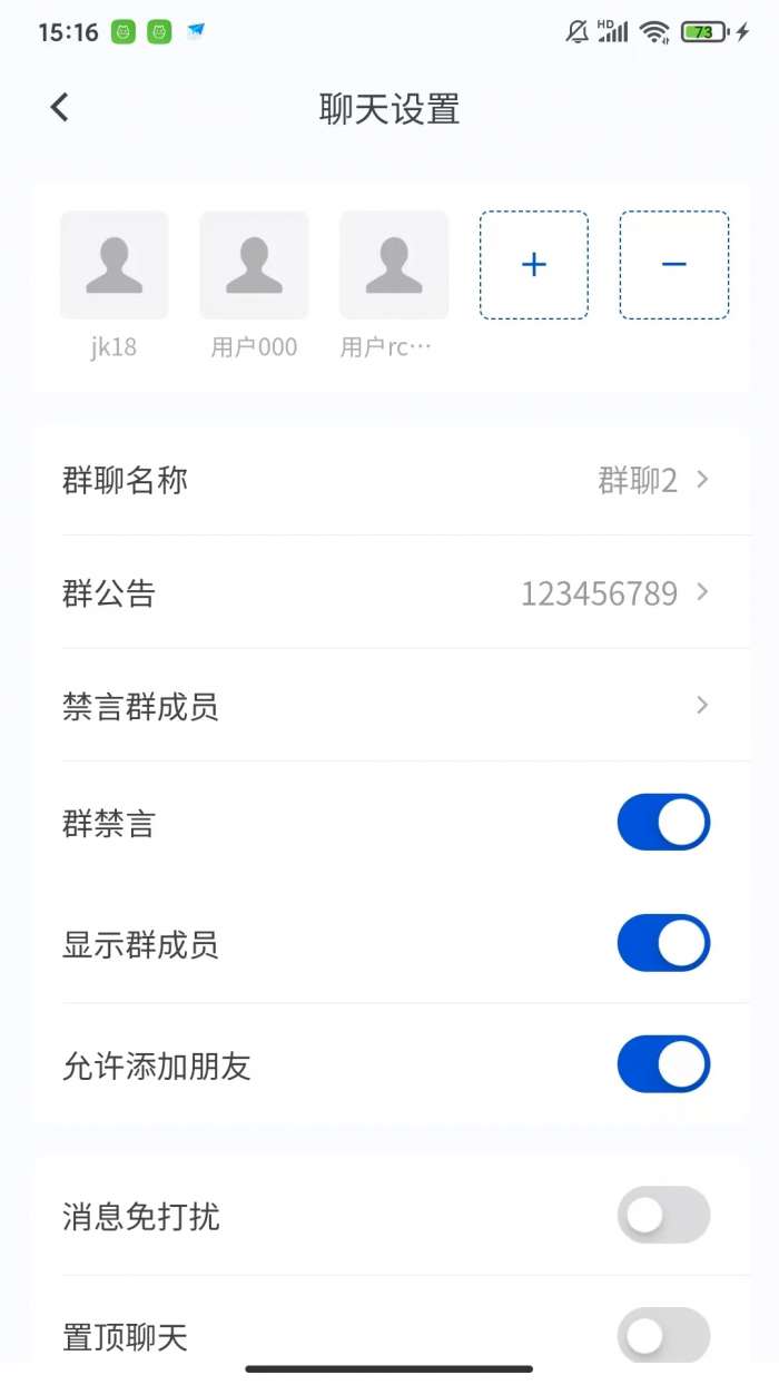 企联通截图