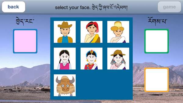 藏式骰子SHO 免费版截图