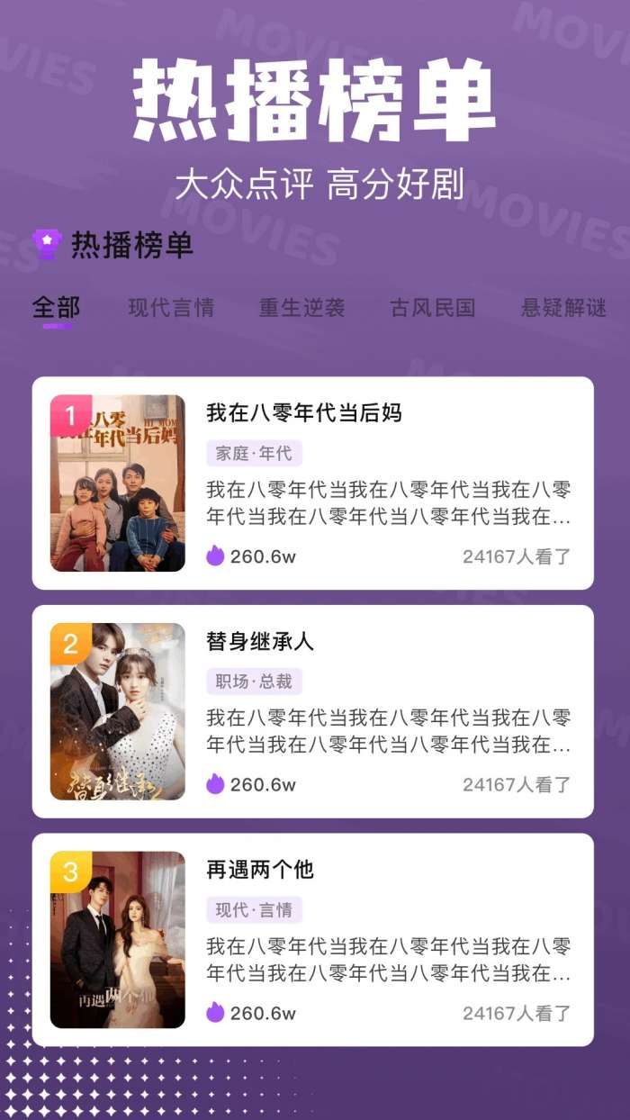 赤兔追剧 2026最新版截图