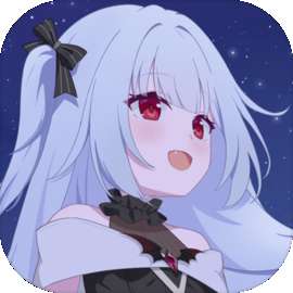 永恒与星辰与日常 2026最新版 v1.7