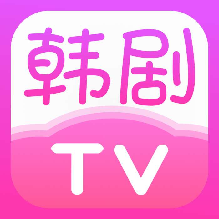 韩剧TV 官网免费版 v5.8