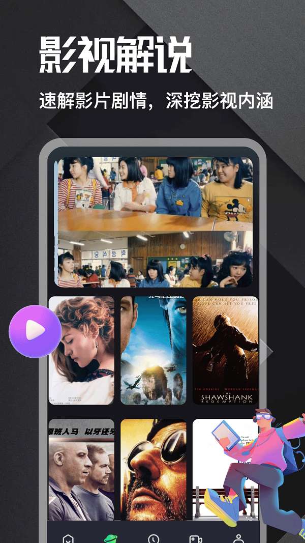 可可影视播放截图