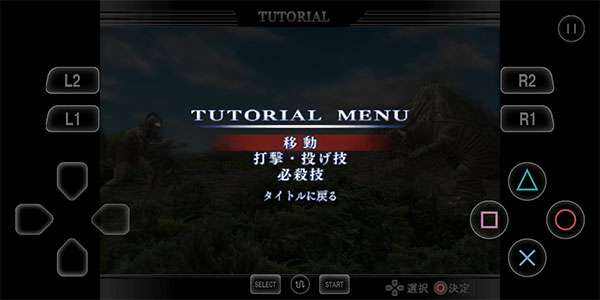奥特曼格斗进化4 高清汉化版截图